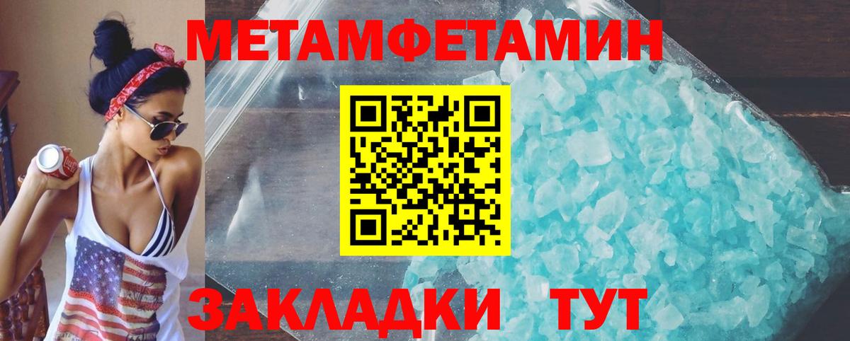 Кумертау  Amphetamine  Вход с VPN  Amphetamine Розовый  Amphetamine 