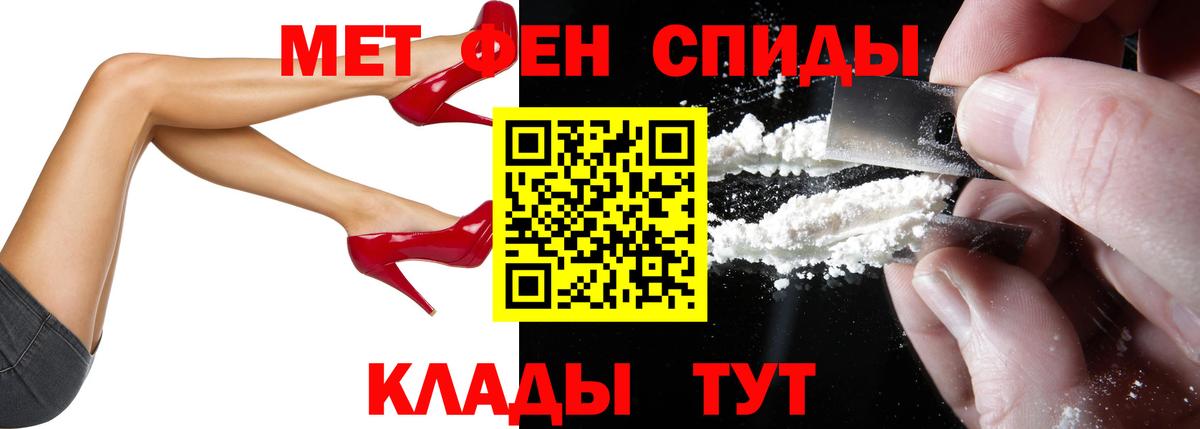 АМФЕТАМИН Розовый Кумертау