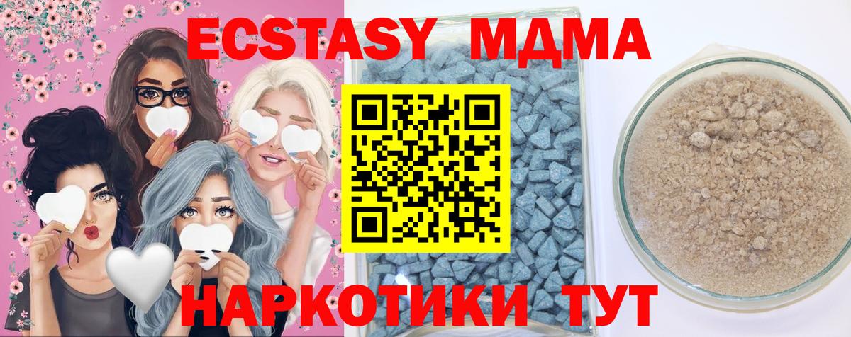 Кумертау  Ecstasy Cube  где купить наркотик  Вход с VPN  Экстази 
