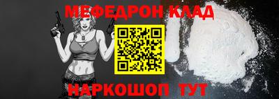 MDMA Premium VHQ Ипатово