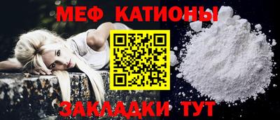 МДМА Саянск