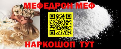 ешки Ирбит