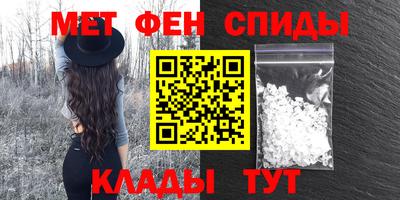 MDMA Premium VHQ Ипатово