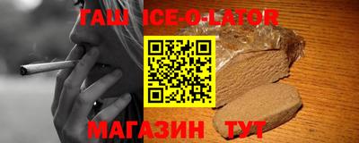ешки Ирбит