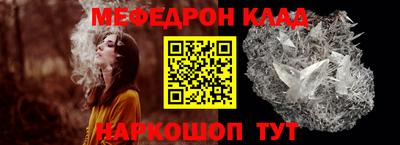 MDMA Premium VHQ Ипатово