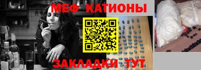ешки Ирбит