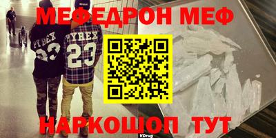 MDMA Premium VHQ Ипатово