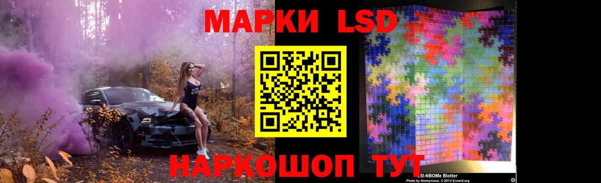 LSD-25 экстази ecstasy  Вход с VPN  LSD-25 экстази  ОМГ ОМГ маркетплейс  Кумертау  Лсд 25 экстази ecstasy 