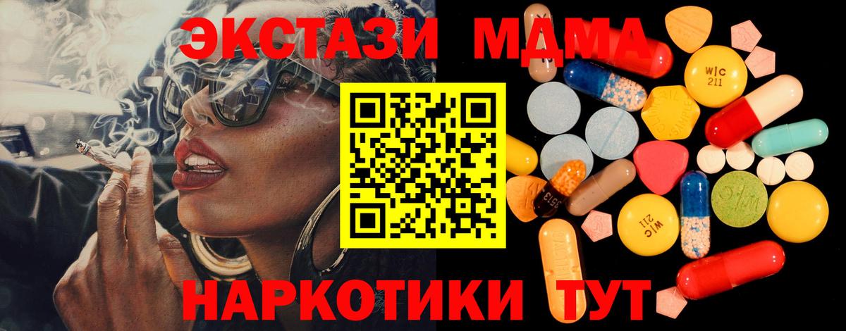МДМА VHQ Кумертау