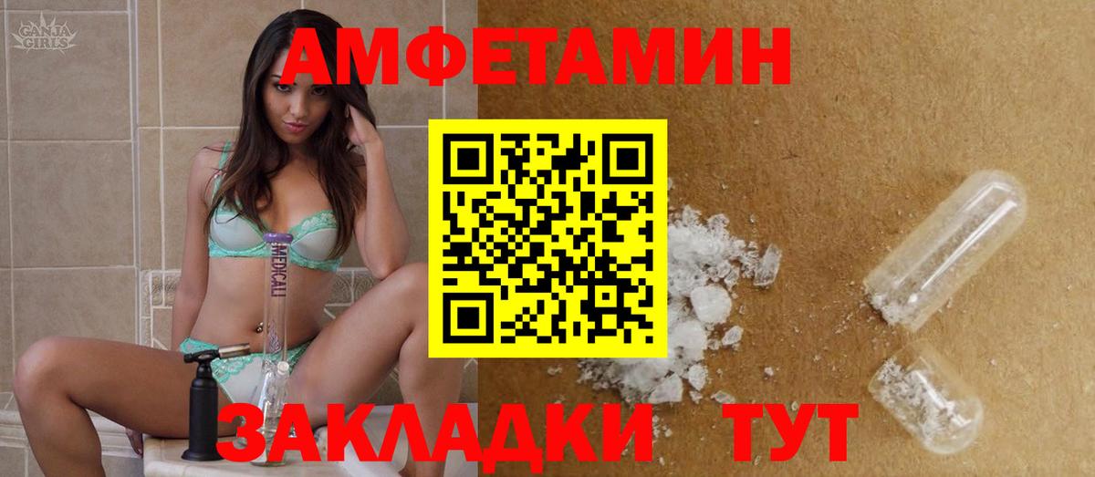 Метамфетамин Декстрометамфетамин 99.9%  Вход с VPN  Кумертау 