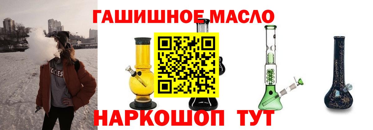 MEGA рабочий сайт  Дистиллят ТГК вейп с тгк  Вход с VPN  ТГК вейп  Кумертау 