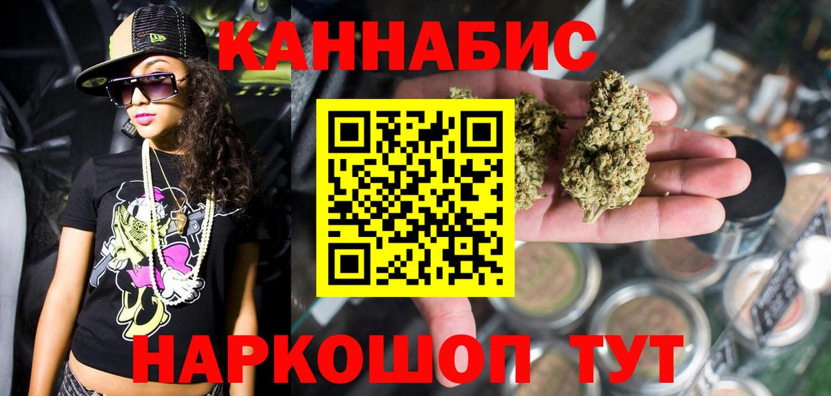 Кумертау  Конопля индика  Бошки марихуана VHQ  Вход с VPN  Канабис OG Kush 